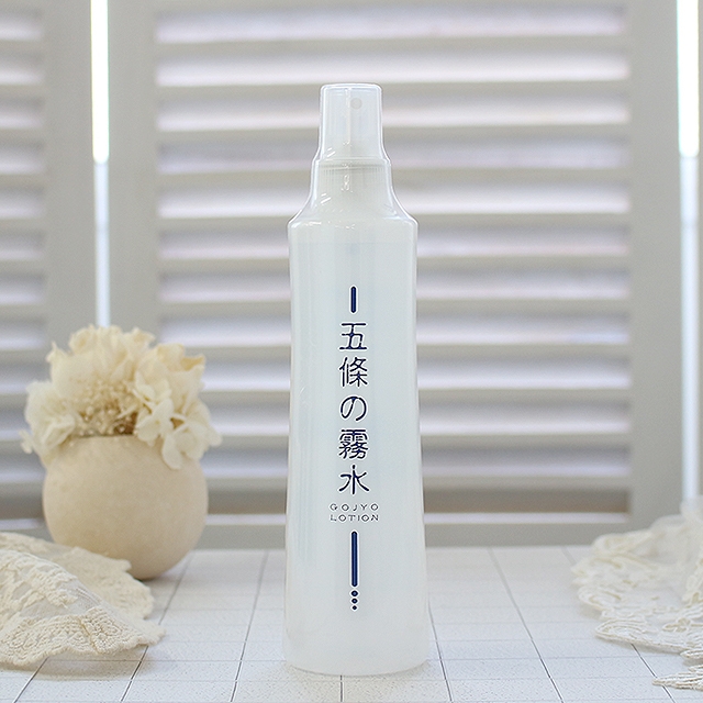 超お得！4本セット⭐︎五條の霧水 ベーシック(200ml)